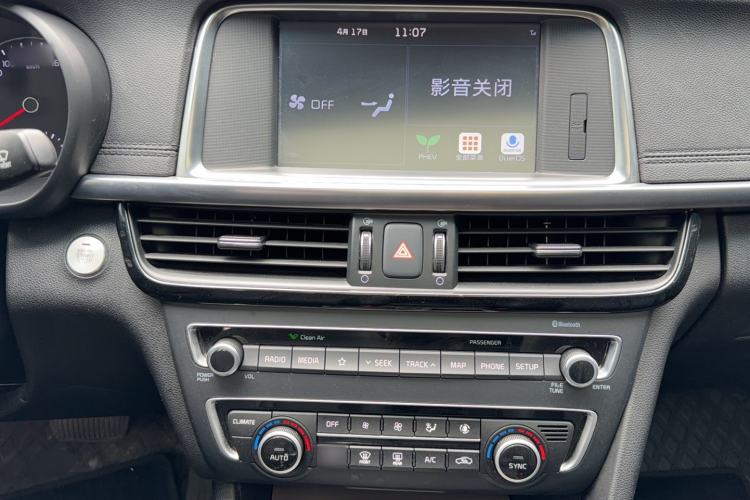 Used Kia K5 New Energy 2018 2.0L ZhiZun Edition Audio And AC Panel