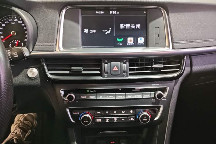 Used Kia K5 New Energy 2018 2.0L Smart Enjoyment Version Audio And AC Panel
