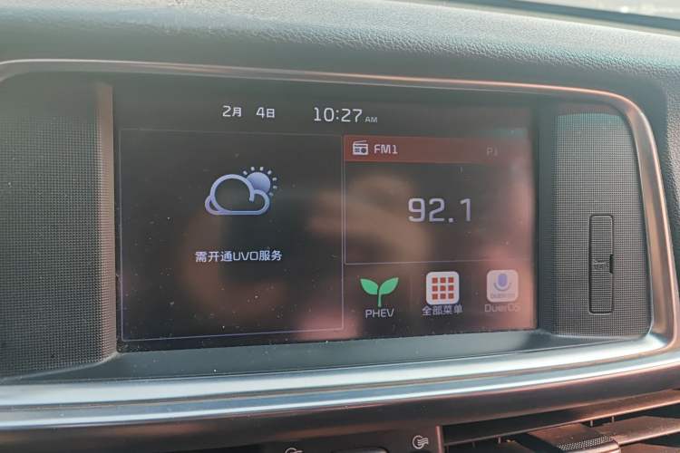 Used Kia K5 New Energy 2018 2.0L Smart Enjoyment Version Audio And AC Panel