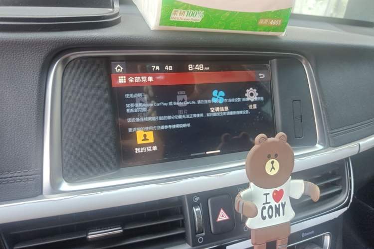 Used Kia K5 New Energy 2018 2.0L ZhiZun Edition Audio And AC Panel