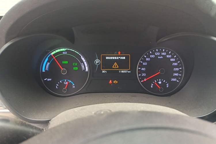 Used Kia K5 New Energy 2018 2.0L Smart Enjoyment Version Instrument Cluster