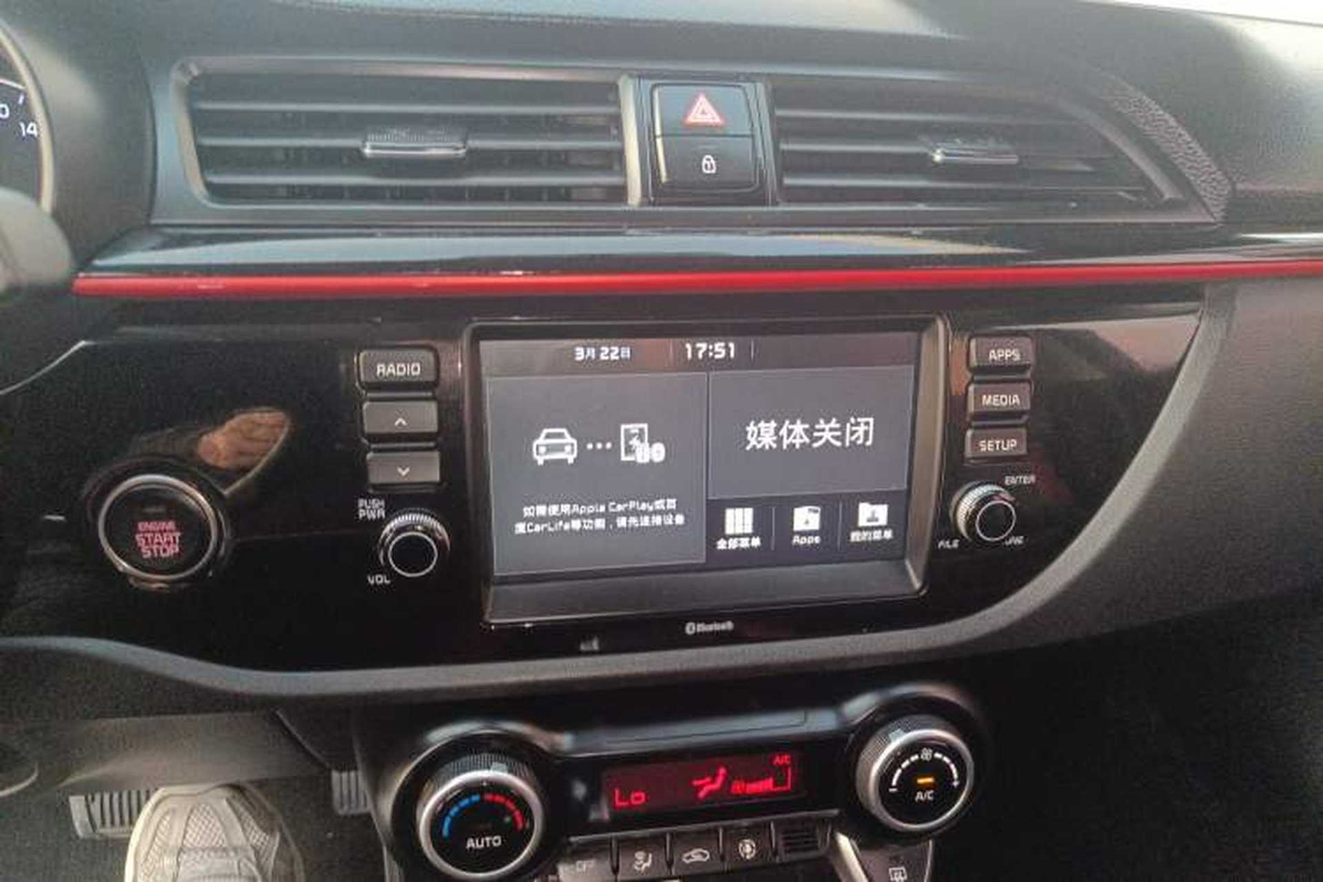Used Kia KX Cross 2017 1.4L AT GLS Audio And AC Panel