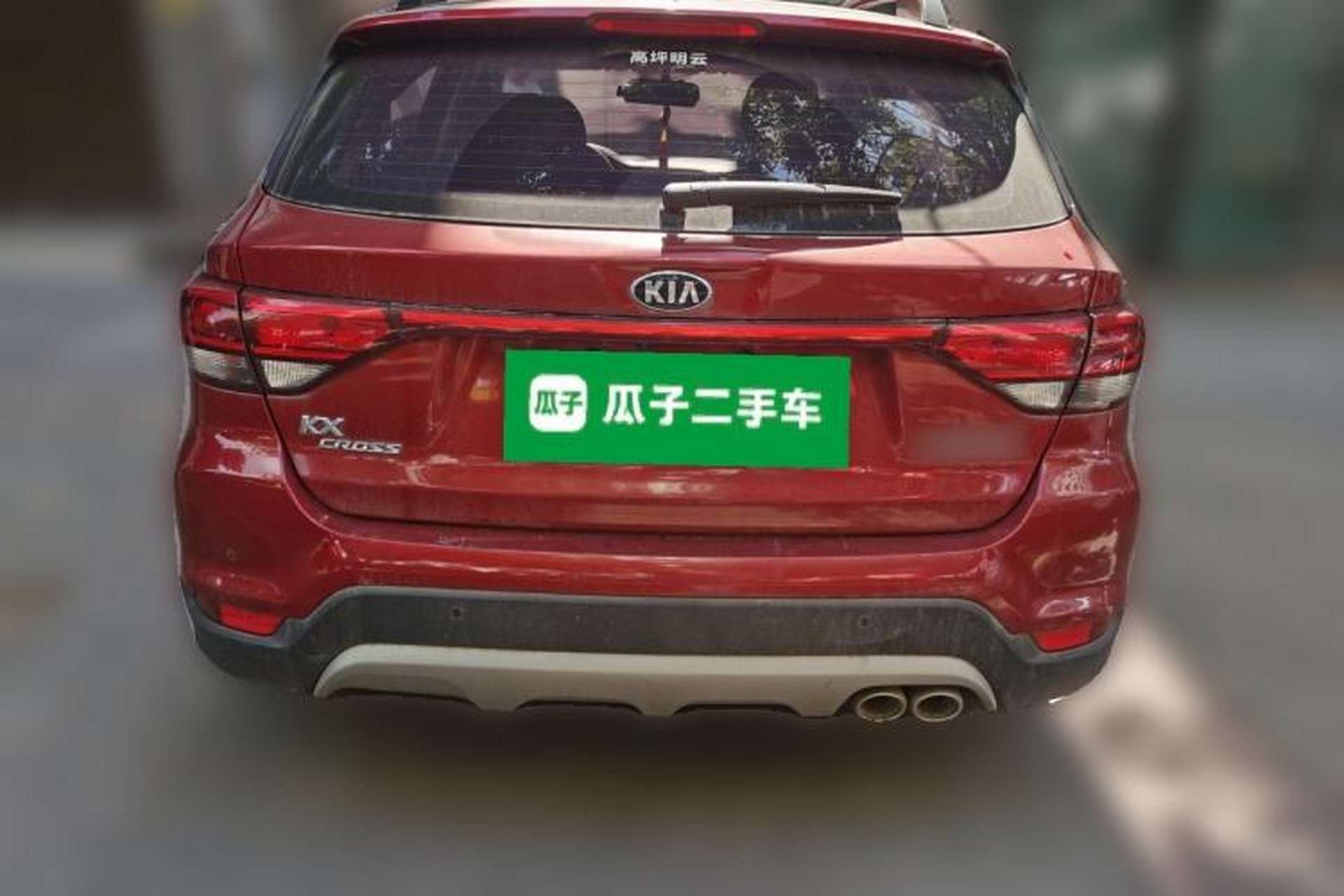 Used Kia KX Cross 2017 1.4L AT GLS Rear