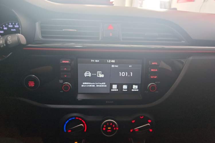 Used Kia KX Cross 2017 1.4L AT GLS Audio And AC Panel
