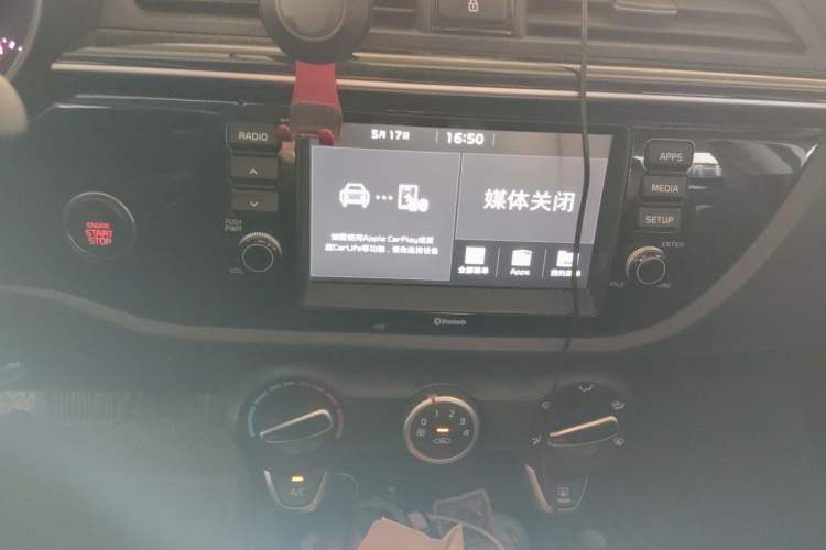 Used Kia KX Cross 2017 1.4L AT GLS Audio And AC Panel