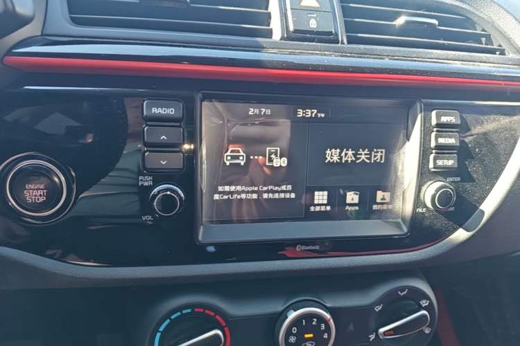 Used Kia KX Cross 2018 1.6L Automatic Dynamic Sunroof Version Audio And AC Panel