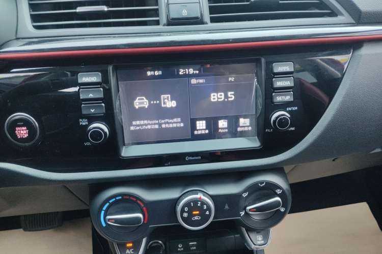 Used Kia KX Cross 2018 1.6L Automatic Dynamic Sunroof Version Audio And AC Panel