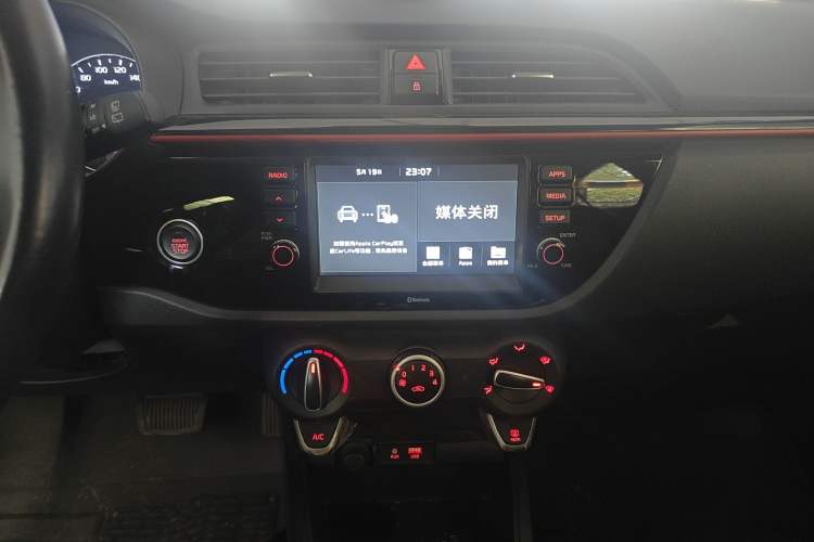 Used Kia KX Cross 2018 1.6L Automatic Dynamic Sunroof Version Audio And AC Panel