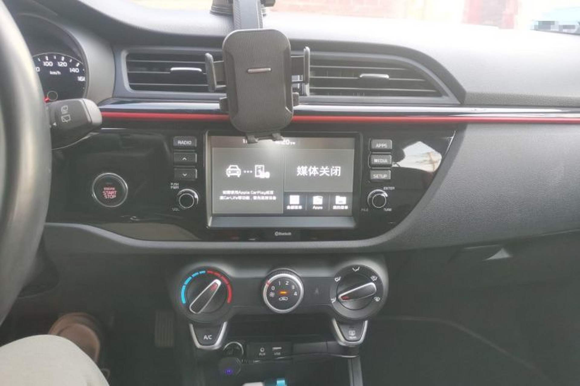 Used Kia KX Cross 2018 1.6L Automatic Dynamic Sunroof Version Audio And AC Panel