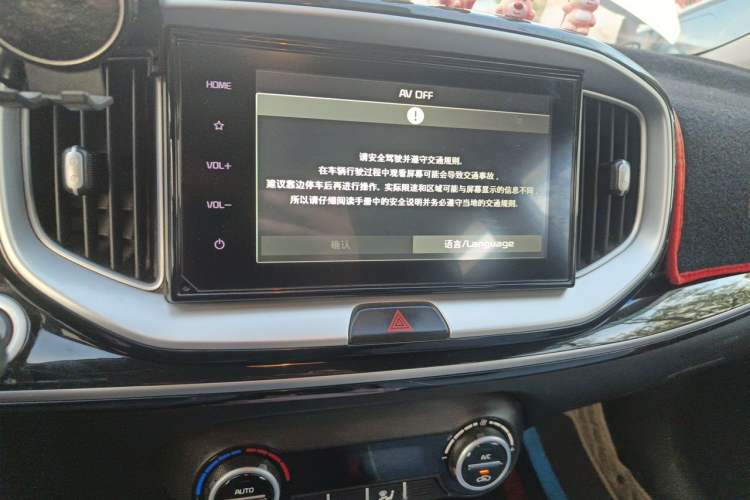 Used Kia kx1 Stonic 2019 1.4L Automatic Fun Edition China V Standard Audio And AC Panel