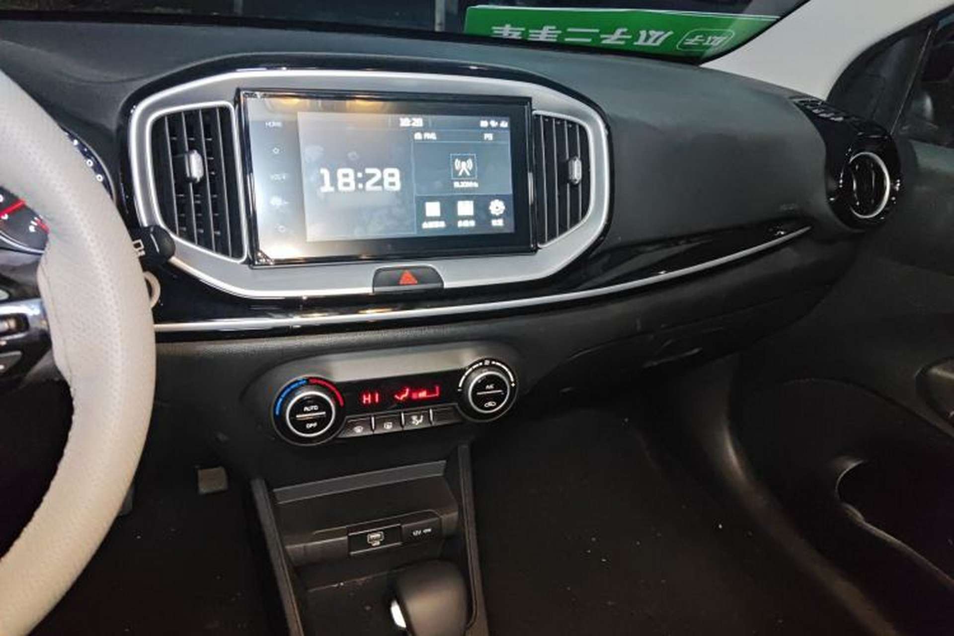 Used Kia kx1 Stonic 2021 1.4L CVT Sunroof Model Audio And AC Panel