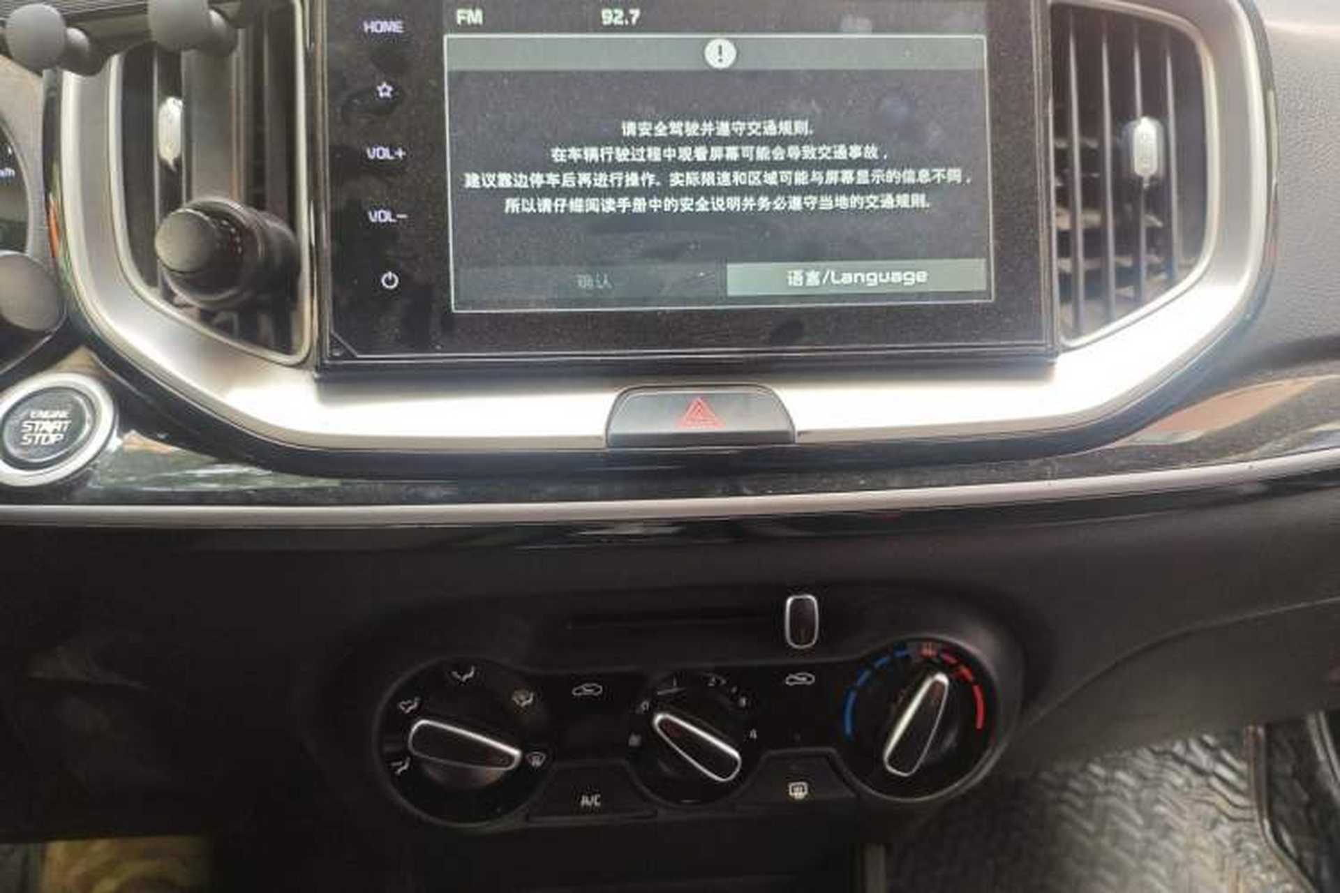 Used Kia kx1 Stonic 2021 1.4L CVT Fun Edition Audio And AC Panel