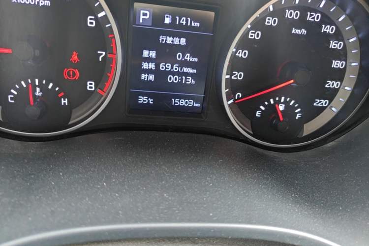 Used Kia kx1 Stonic 2021 1.4L CVT Sunroof Model Odometer Close Up
