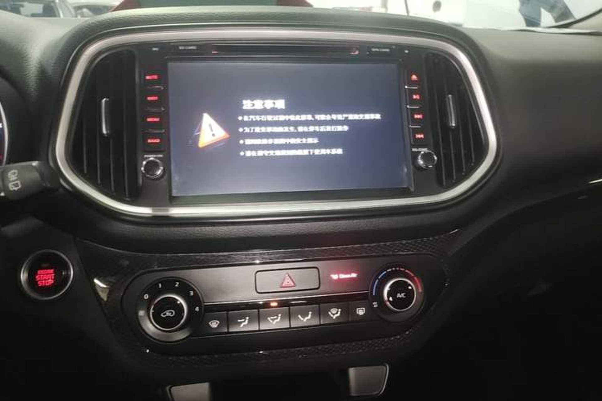 Used Kia KX3 2015 1.6L Automatic Two-Wheel Drive DLX Audio And AC Panel