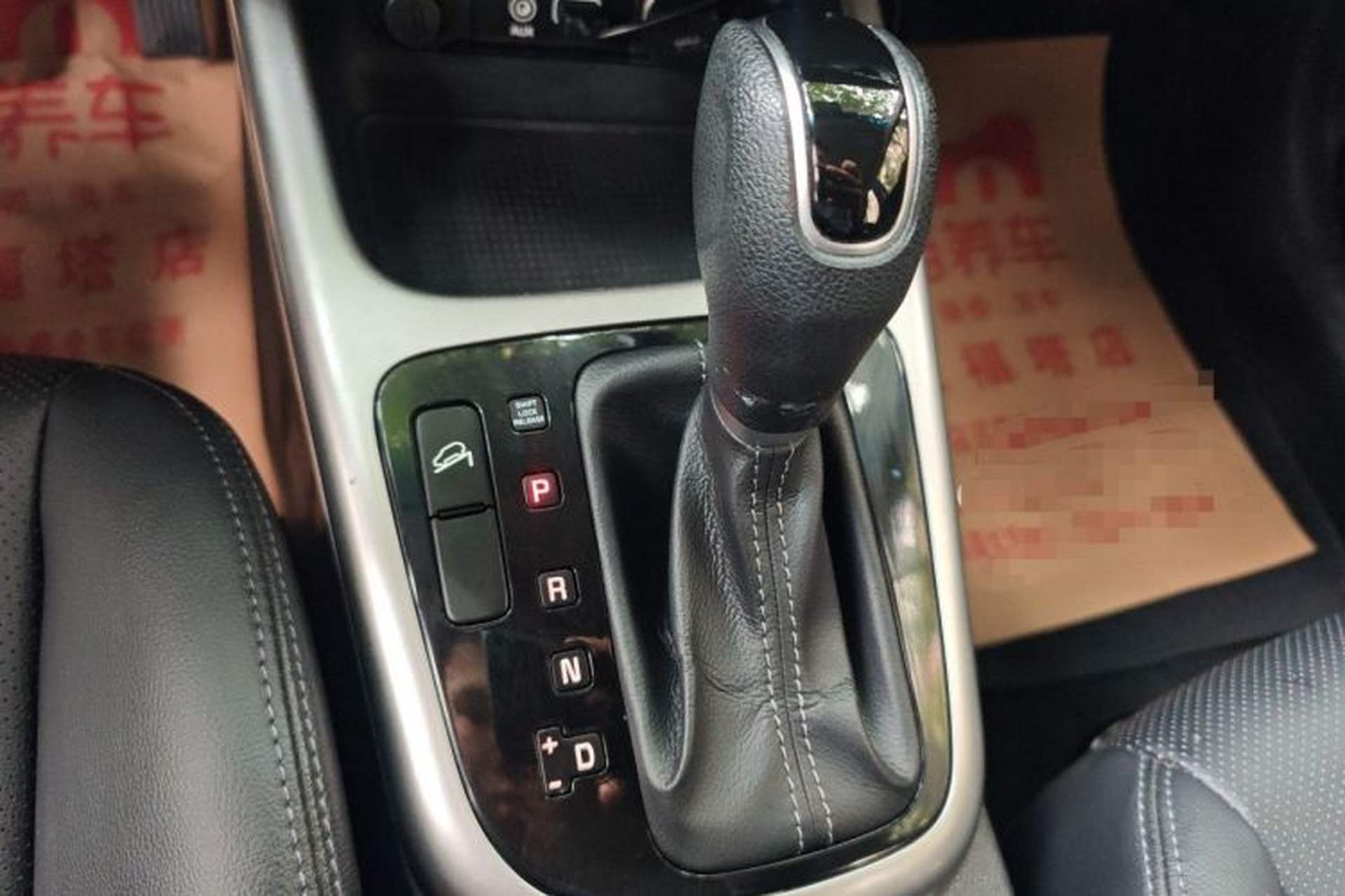 Used Kia KX3 2015 1.6L Automatic Two-Wheel Drive DLX Gear Lever