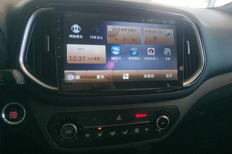 Used Kia KX3 2017 1.6L Automatic Aoya Version Audio And AC Panel