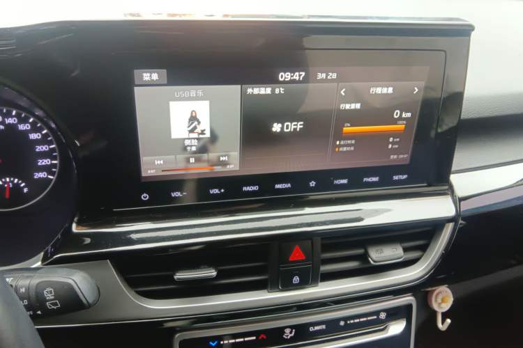 Used Kia KX3 2020 1.5L CVT Trend Edition Audio And AC Panel