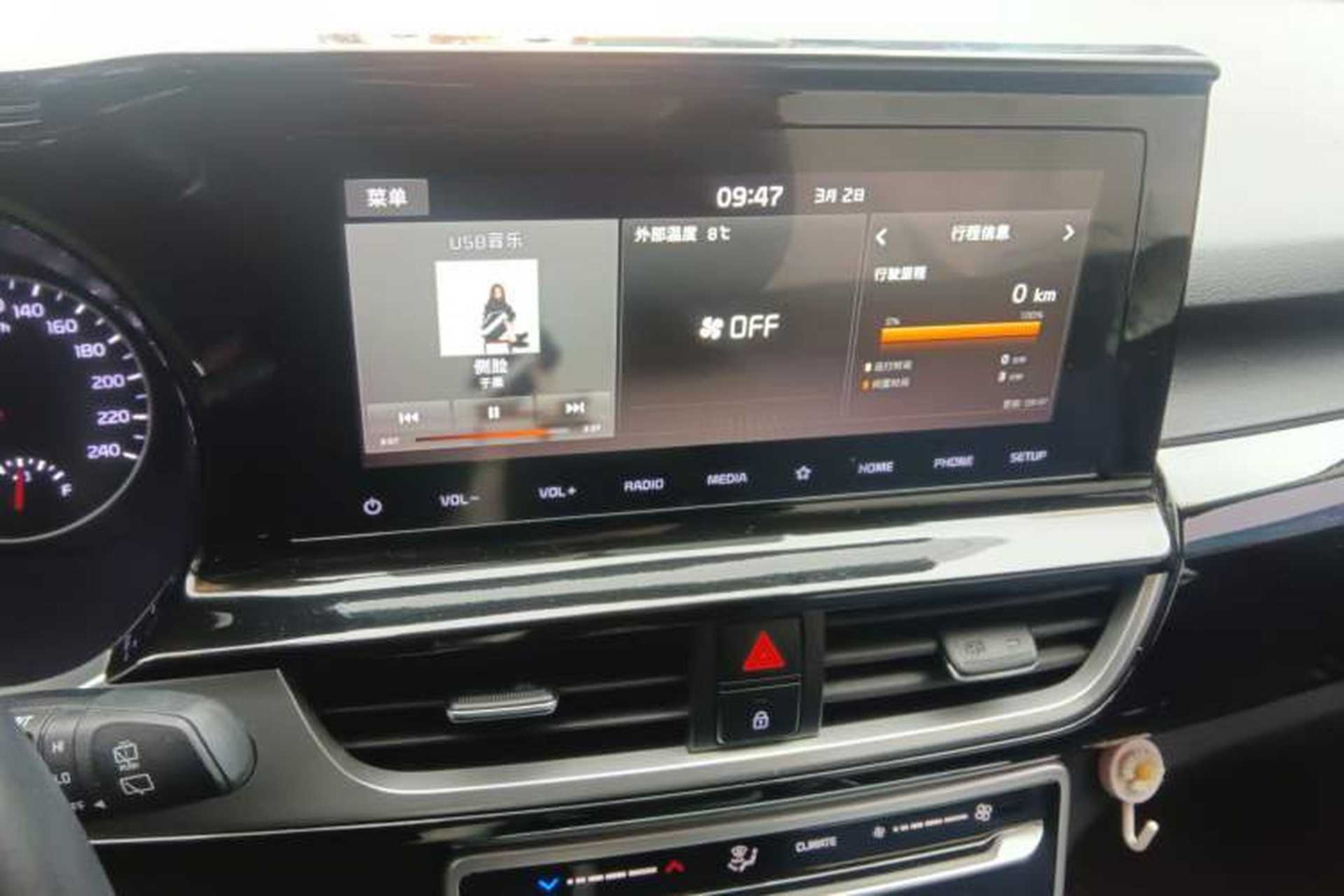 Used Kia KX3 2020 1.5L CVT Trend Edition Audio And AC Panel