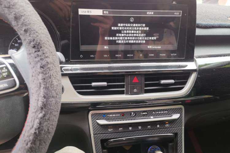 Used Kia KX3 2020 1.5L CVT Trend Edition Audio And AC Panel