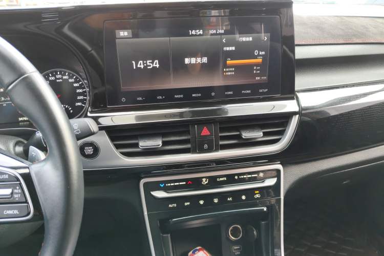 Used Kia KX3 2020 1.5L CVT Smart Edition Audio And AC Panel
