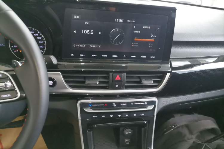 Used Kia KX3 2020 1.5L CVT Trend Edition Audio And AC Panel