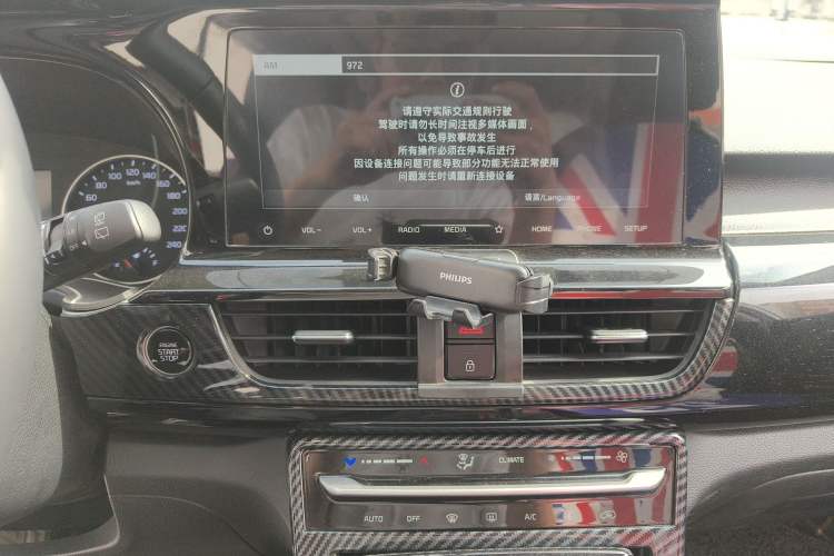 Used Kia KX3 2020 1.5L CVT Trend Edition Audio And AC Panel
