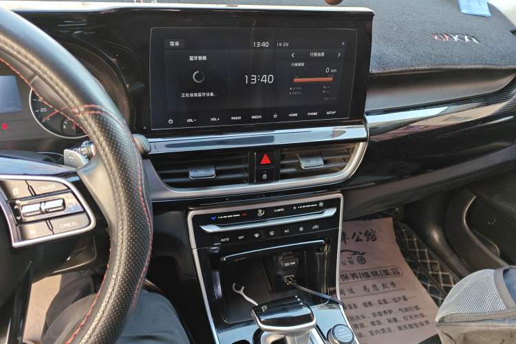 Used Kia KX3 2020 1.5L CVT Trend Edition Audio And AC Panel
