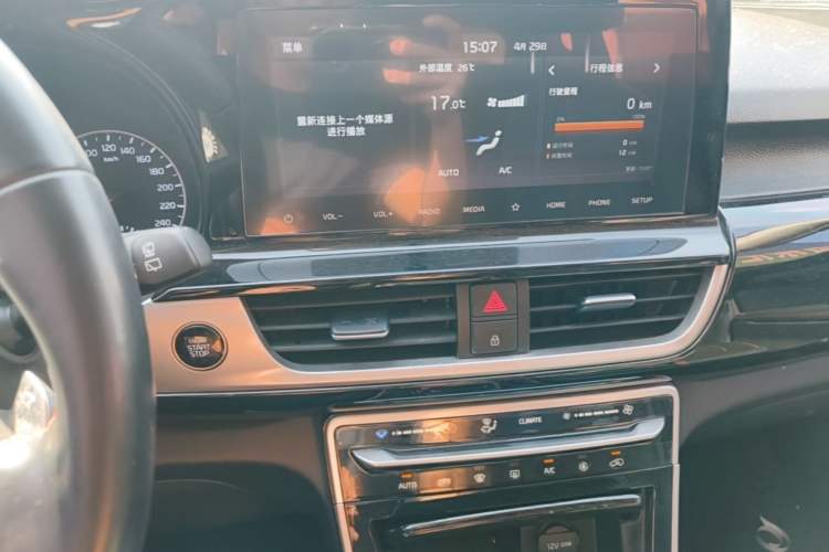 Used Kia KX3 2020 1.5L CVT Trend Edition Audio And AC Panel
