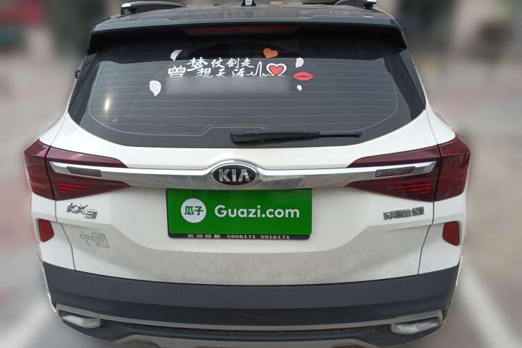 Used Kia KX3 2020 1.5L CVT Trend Edition Rear