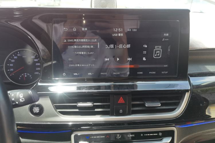 Used Kia KX3 2020 1.5L CVT Smart Edition Audio And AC Panel