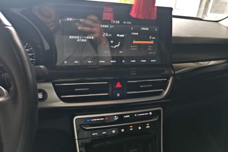 Used Kia KX3 2021 1.5L CVT Trend Edition Audio And AC Panel