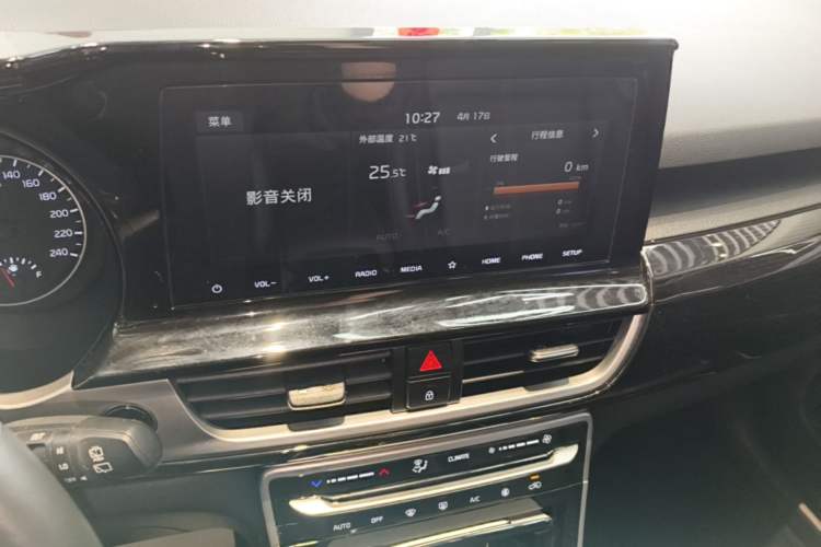 Used Kia KX3 2021 1.5L CVT Trend Edition Audio And AC Panel