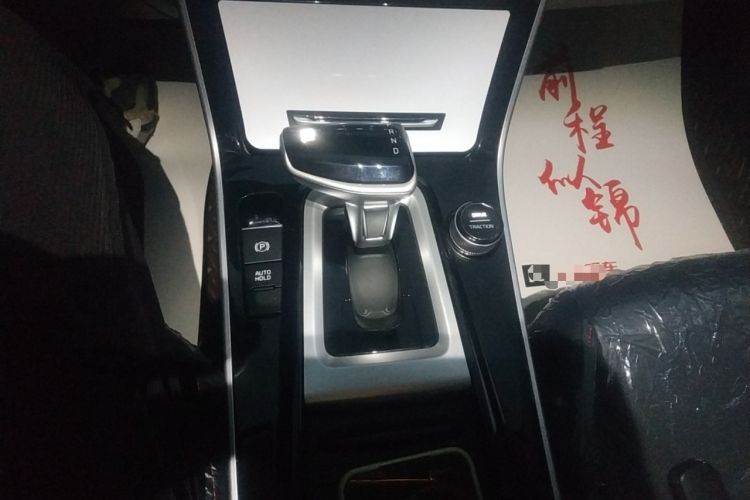 Used Kia KX3 2021 1.5L CVT Trend Edition Gear Lever