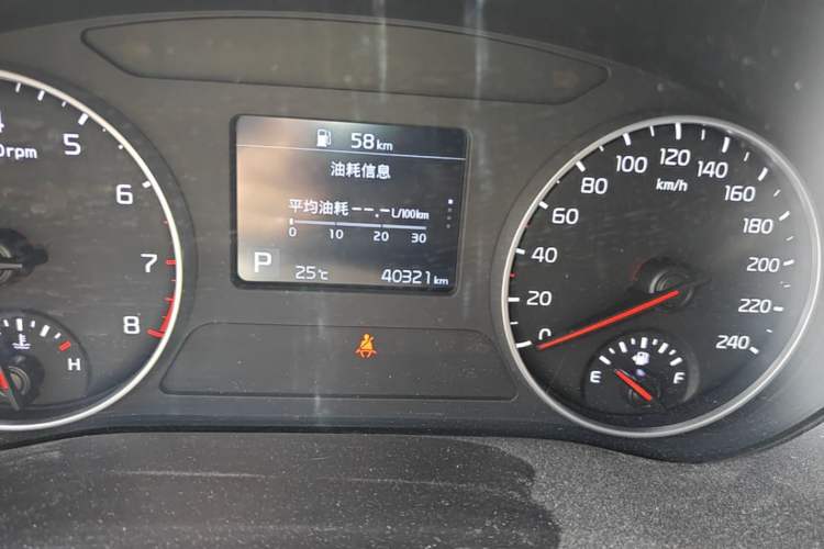 Used Kia KX3 2021 1.5L CVT Trend Edition Odometer Close Up