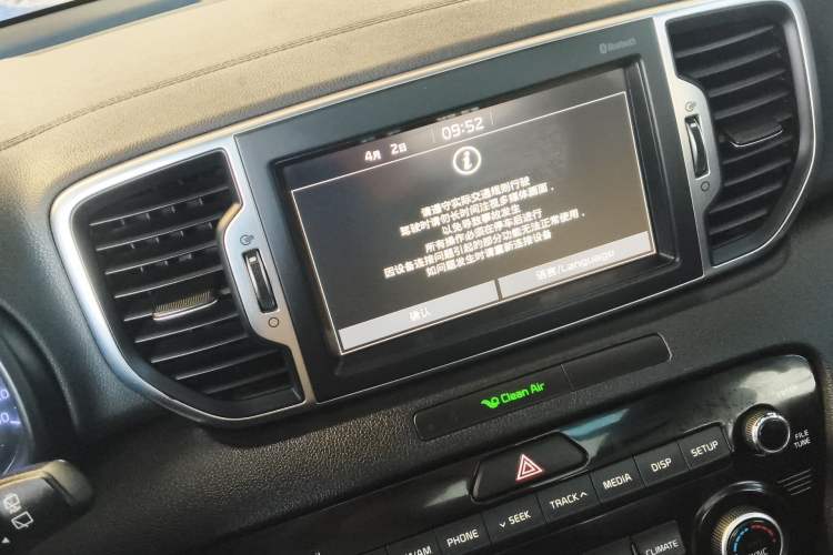 Used Kia KX5 2016 1.6T Automatic Two-Wheel Drive DLX Audio And AC Panel