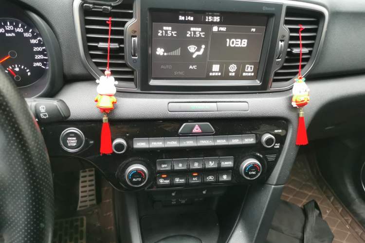 Used Kia KX5 2016 1.6T Automatic Two-Wheel Drive DLX Audio And AC Panel