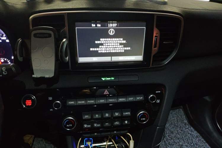 Used Kia KX5 2016 1.6T Automatic Two-Wheel Drive DLX Audio And AC Panel