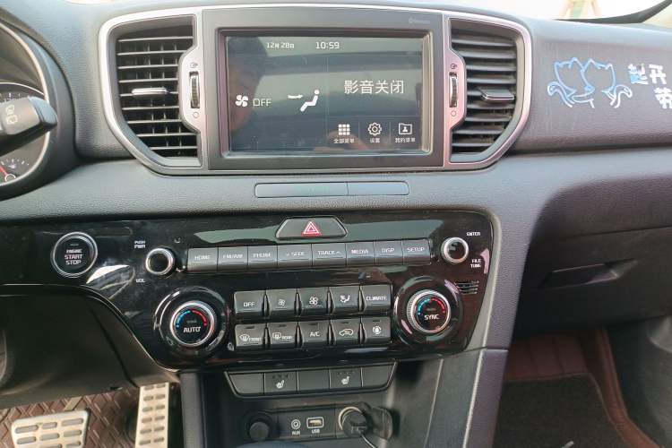 Used Kia KX5 2016 1.6T Automatic Two-Wheel Drive DLX Audio And AC Panel