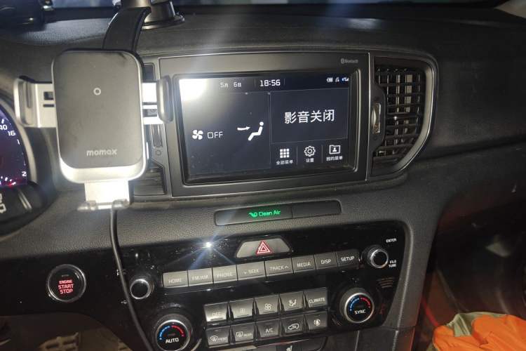 Used Kia KX5 2016 1.6T Automatic Two-Wheel Drive DLX Audio And AC Panel