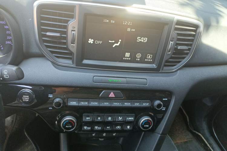 Used Kia KX5 2016 1.6T Automatic Two-Wheel Drive Premium Audio And AC Panel