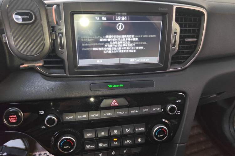 Used Kia KX5 2016 1.6T Automatic Two-Wheel Drive Premium Audio And AC Panel