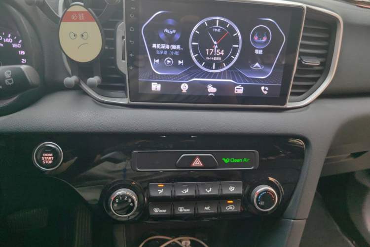 Used Kia KX5 2016 2.0L Automatic 2WD GLS Audio And AC Panel