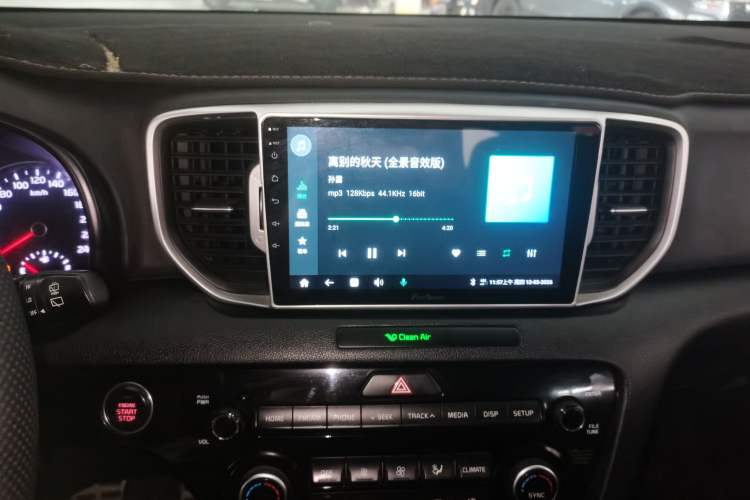 Used Kia KX5 2016 1.6T Automatic Two-Wheel Drive DLX Audio And AC Panel