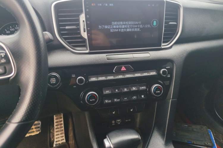 Used Kia KX5 2016 1.6T Automatic Two-Wheel Drive DLX Audio And AC Panel