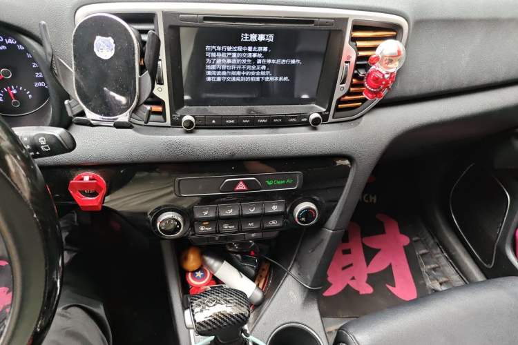 Used Kia KX5 2016 2.0L Automatic 2WD Premium Audio And AC Panel