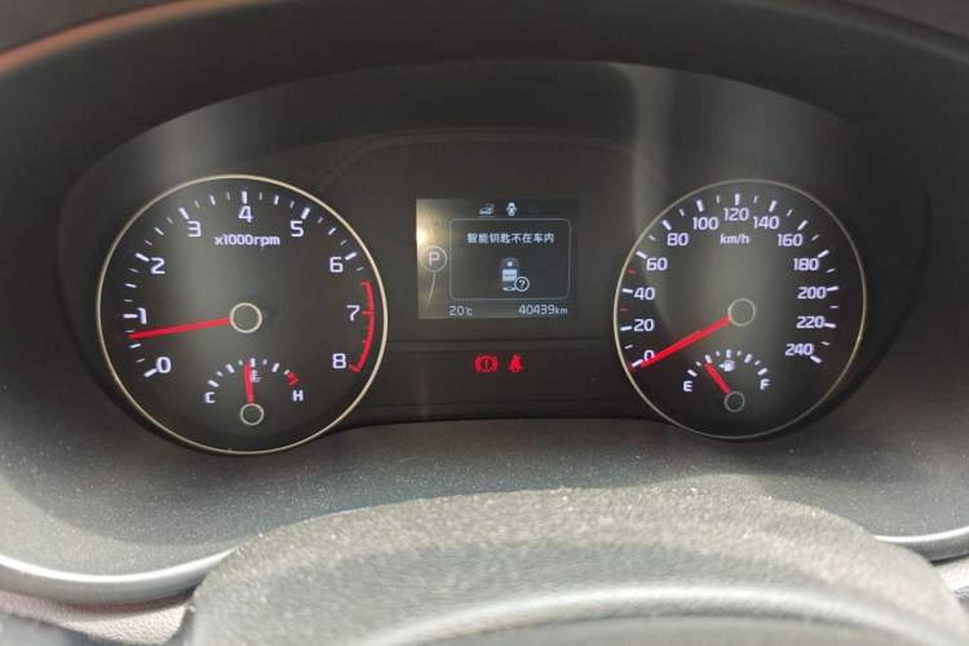 Used Kia KX5 2016 2.0L Automatic 2WD GLS Instrument Cluster