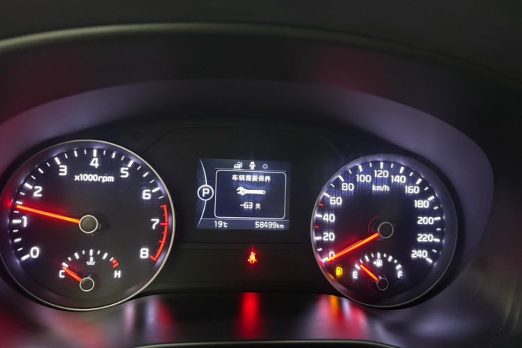 Used Kia KX5 2016 1.6T Automatic Two-Wheel Drive DLX Odometer Close Up