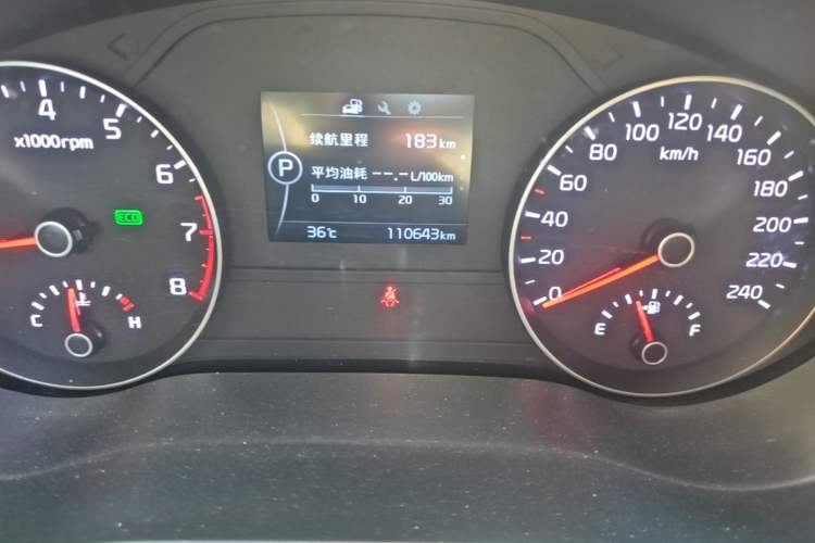 Used Kia KX5 2016 2.0L Automatic 2WD GLS Odometer Close Up