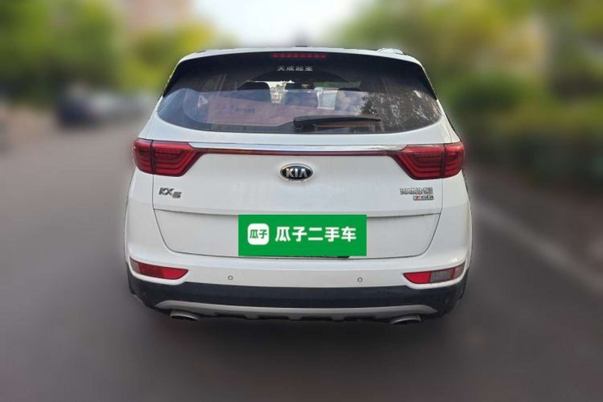 Used Kia KX5 2016 1.6T Automatic Two-Wheel Drive DLX Rear