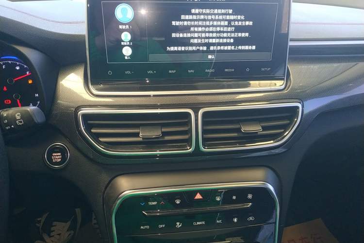 Used Kia KX5 2019 1.6T Automatic Two-Wheel Drive Luxury Edition Audio And AC Panel